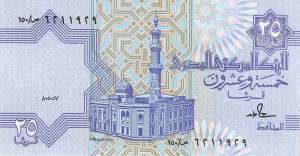 p57a 25 Piaster 1987